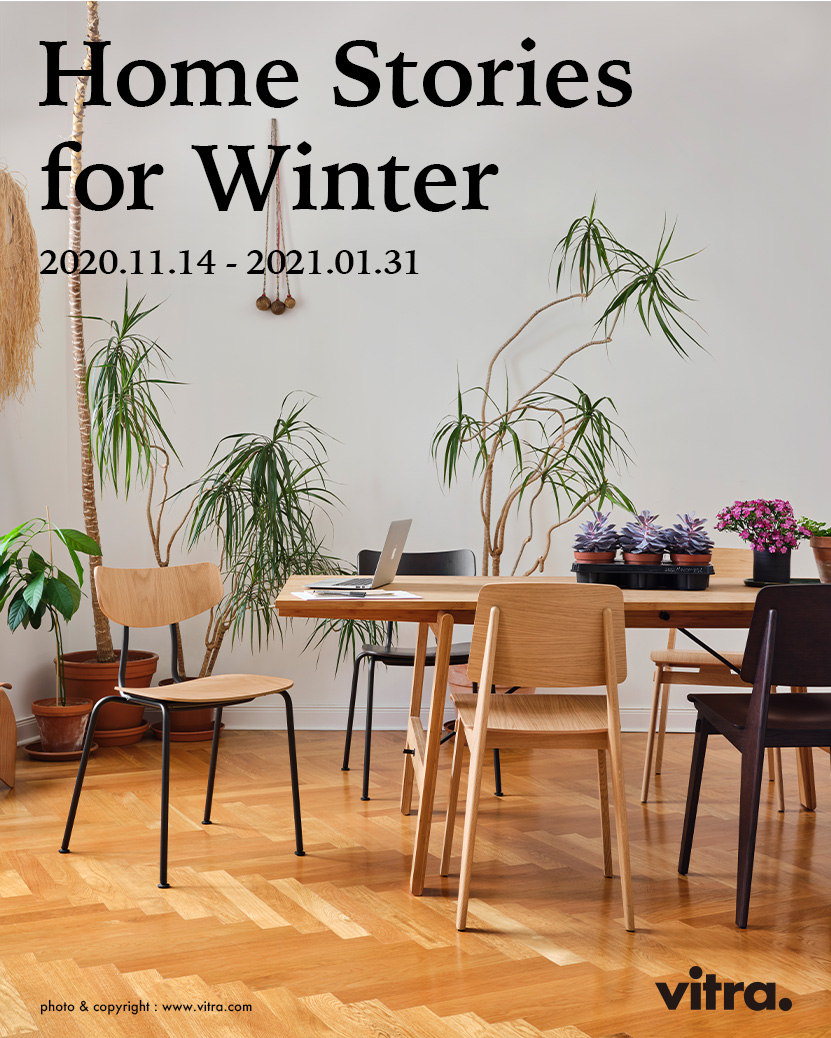 Home Stories foe Winter(ダイニングセットキャンペーン) Home Stories foe Winter(ダイニングセットキャンペーン)
