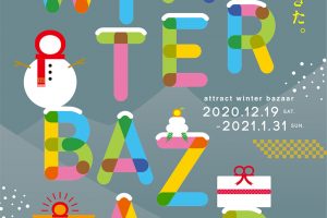 attract WINTER BAZAAR 2020-2021