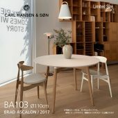 Carl Hansen & Son カールハンセン＆サン BA103 Preludia Table プレルディア 円形テーブル サイズ：Φ110×H72cm オーク カラー：2色 デザイン：ブラッド・アスカロン