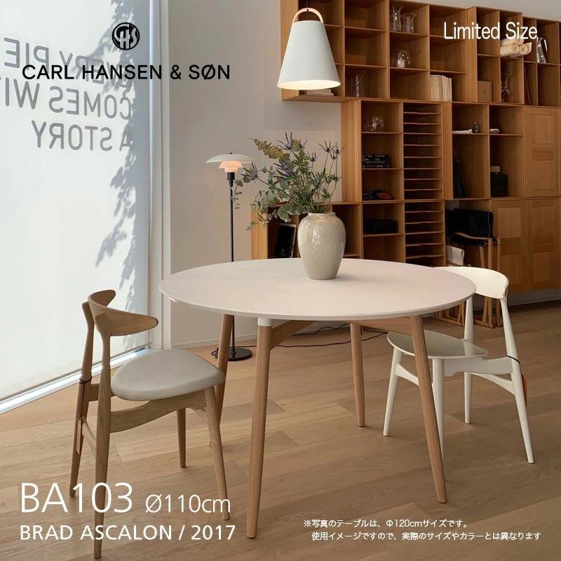 Carl Hansen & Søn カール・ハンセン＆サン BA103 Preludia Table プレルディア 円形テーブル サイズ：Φ110×H72cm オーク カラー：ホワイトラミネート デザイン：ブラッド・アスカロン