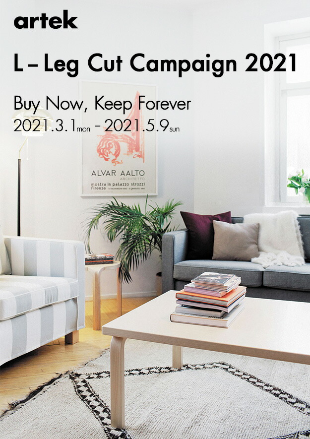 Buy now, Keep Forever L-Leg Cut Campaign 2021