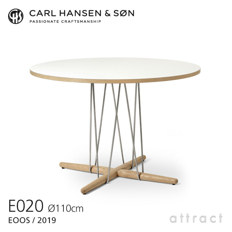 Carl Hansen & Son カールハンセン＆サン E020 Embrace Table エンブレイス テーブル ダイニングテーブル サイズ：Φ110×H74cm オーク オイル仕上げ 支柱：ステンレス デザイン：Eoos イーオス