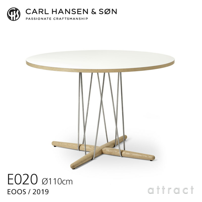 Carl Hansen & Son カールハンセン＆サン E020 Embrace Table エンブレイス テーブル ダイニングテーブル サイズ：Φ110×H74cm オーク ホワイトオイル仕上げ 支柱：ステンレス デザイン：Eoos イーオス