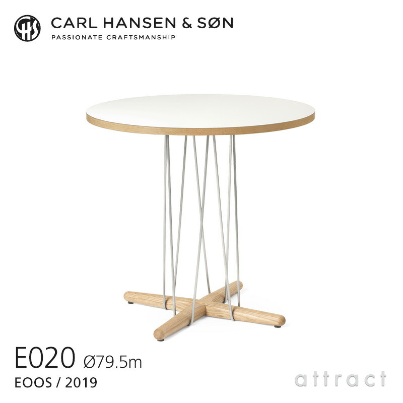 Carl Hansen & Son カールハンセン＆サン E020 Embrace Table エンブレイス テーブル ダイニングテーブル サイズ：Φ79.5×H74cm オーク オイル仕上げ 支柱：ステンレス デザイン：Eoos イーオス