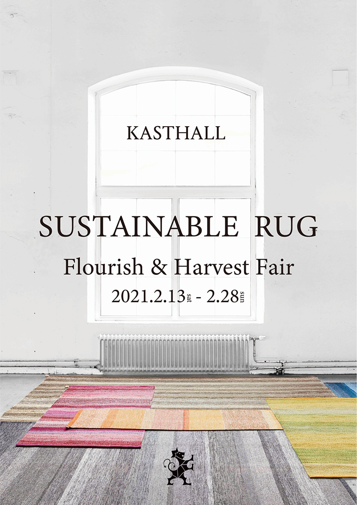 Kasthall Sustainable Rug Fair
