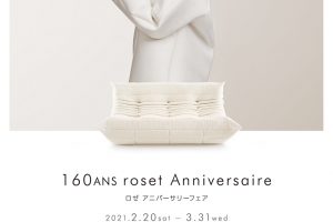 160ANS roset Anniversaire（ロゼ アニバーサリーキャンペーン）