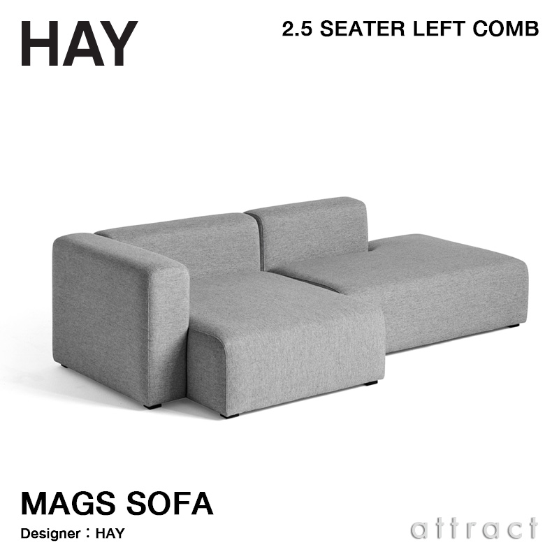 HAY（ヘイ） Mags Sofa（マグス ソファ） - attract official site