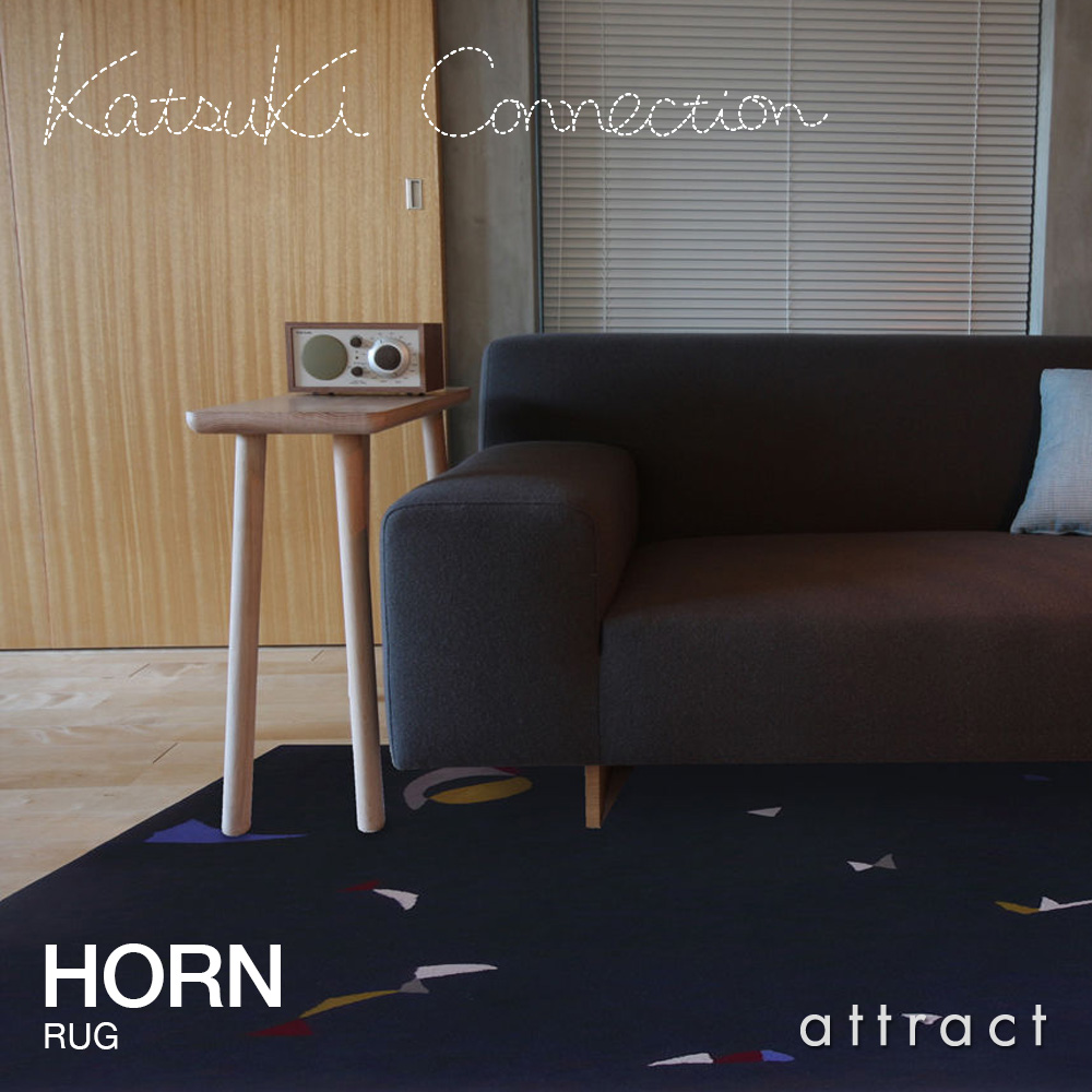 Katsuki Connection カツキ コネクション Rug ラグ INUUNIQ イニュニック コレクション HORN ホーン ウールラグ 非ミュージングウール デザイン：香月 裕子