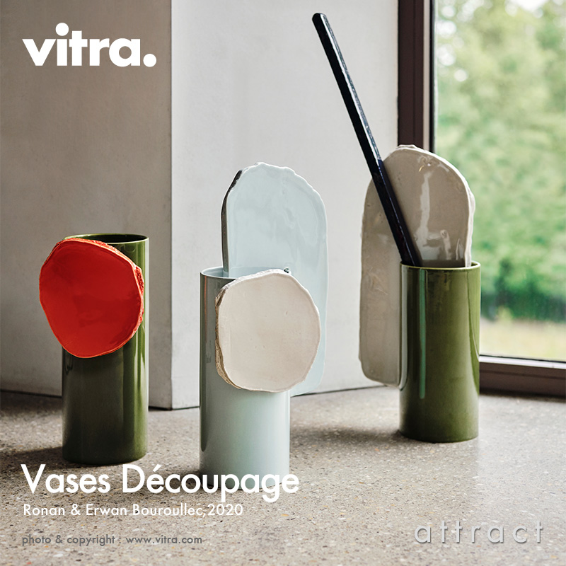 Vitra ヴィトラ Vases Decoupage ヴァース デクパージュ 花器 フラワーベース 3タイプ デザイン：ロナン＆エルワン・ブルレック