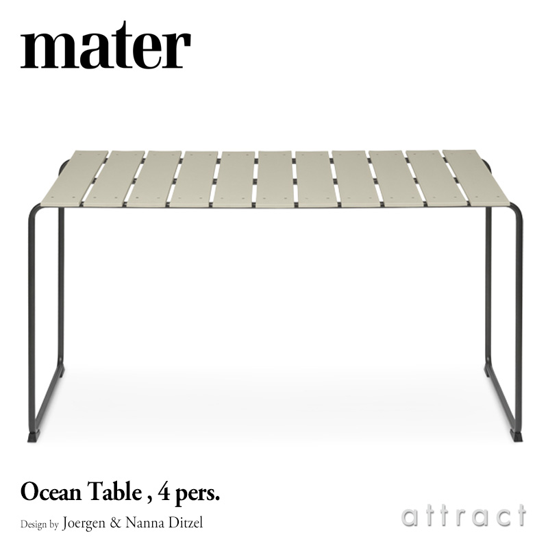 mater メーター Ocean Table 4pers. オーシャン テーブル 4人用 カラー：3色 デザイン：ヨーゲン ＆ ナナ・ディッツェル