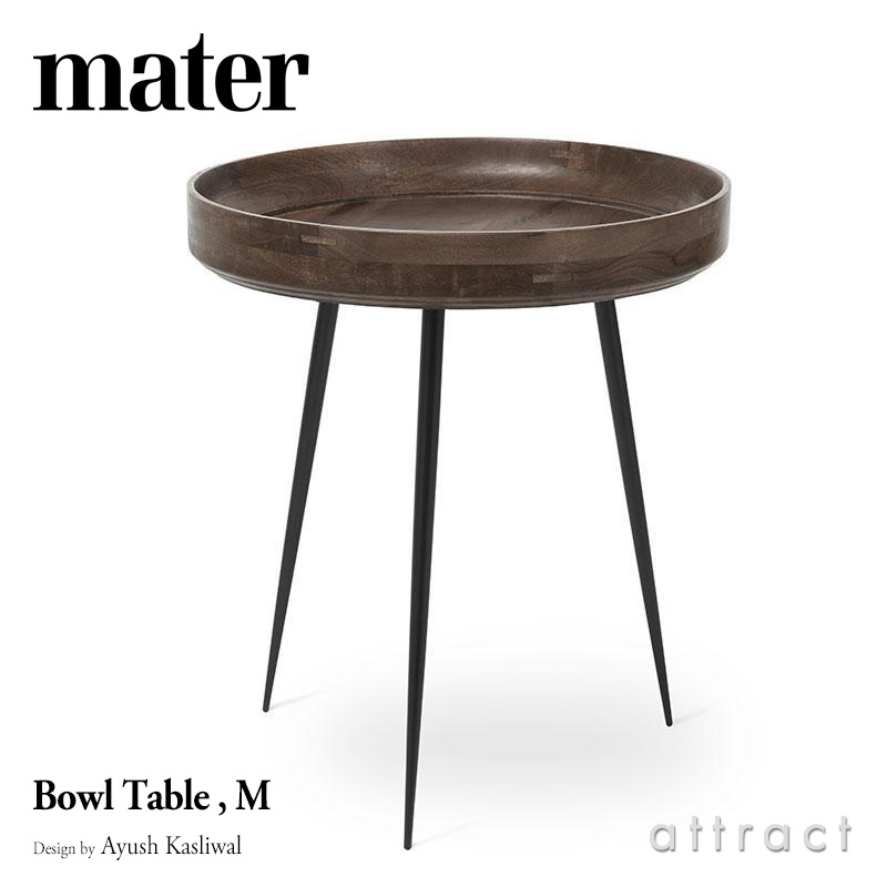 mater メーター Bowl Table ボウルテーブル サイズ：Medium ミディアム Φ46cm カラー：3色 デザイン：アユシュ・カスリウォル