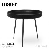 mater メーター Bowl Table ボウルテーブル サイズ：Large ラージ Φ52cm カラー：4色 デザイン：アユシュ・カスリウォル