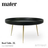 mater メーター Bowl Table ボウルテーブル サイズ：X Large エクストラ ラージ Φ75cm カラー：4色 デザイン：アユシュ・カスリウォル