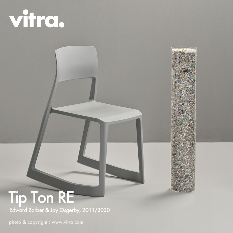 Vitra ヴィトラ Tip Ton RE ティプ トン リ スタッキングチェア カラー 