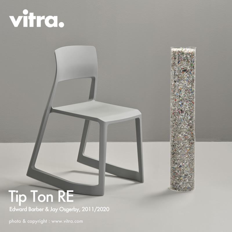 Vitra ヴィトラ Tip Ton RE ティプ トン リ スタッキングチェア カラー