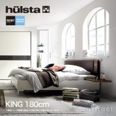 hülsta ヒュルスタ Sleeping System スリーピングシステム ベッド キング 180cm
