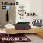 hulsta ヒュルスタ Sleeping System スリーピングシステム ベッド セミダブル 120cm