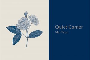 Quiet Corner -心を静める音楽集- Web連載 第7回
