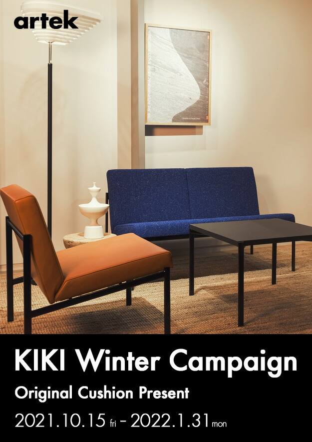 Artek KIKI Winter Campaign 2021