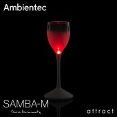 Ambientec アンビエンテック SAMBA-M サンバM コードレス LED ランプ 照明 充電式 デザイン：倉俣史朗 SB-01