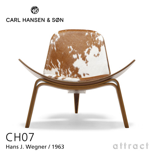 Carl Hansen & Son カールハンセン & サン CH07 シェルチェア イージーチェア オーク オイルフィニッシュ 張座：レザー Cowhide デザイン：ハンス・J・ウェグナー