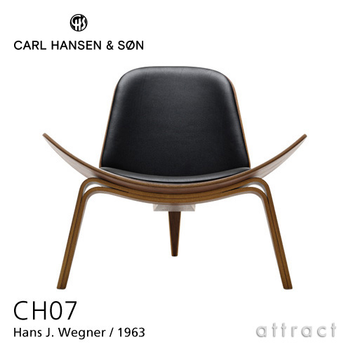 Carl Hansen & Son カールハンセン & サン CH07 シェルチェア イージーチェア ウォルナット オイルフィニッシュ 張座：レザー Thor デザイン：ハンス・J・ウェグナー