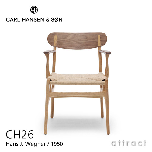 Carl Hansen & Son カールハンセン & サン CH26 アームチェア ウォルナット×オーク ミックス オイルフィニッシュ オークキャップ デザイン：ハンス・J・ウェグナー