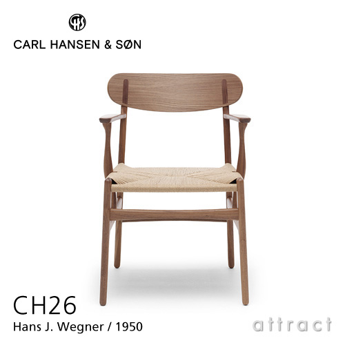 Carl Hansen & Son カールハンセン & サン CH26 アームチェア ウォルナット オイルフィニッシュ ウォルナットキャップ デザイン：ハンス・J・ウェグナー