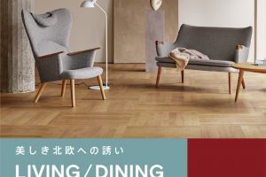 CARL HANSEN & SØN<br> LIVIING / DINING FURNITURE FAIR