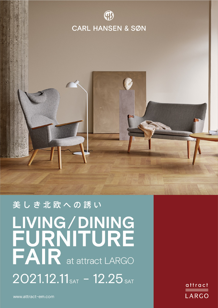 CARL HANSEN & SON<br> LIVIING / DINING FURNITURE FAIR