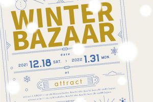 attract WINTER BAZAAR 2021-2022