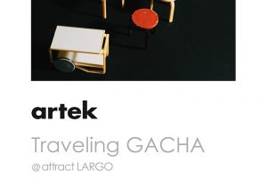 Artek Traveling GACHA @attract LARGO