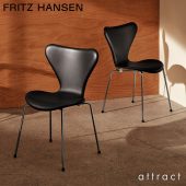 FRITZ HANSEN フリッツ・ハンセン SERIES 7 セブンチェア 3107 チェア フルパディング エッセンシャルレザー カラー：5色 ベースカラー：7色 デザイン：アルネ・ヤコブセン