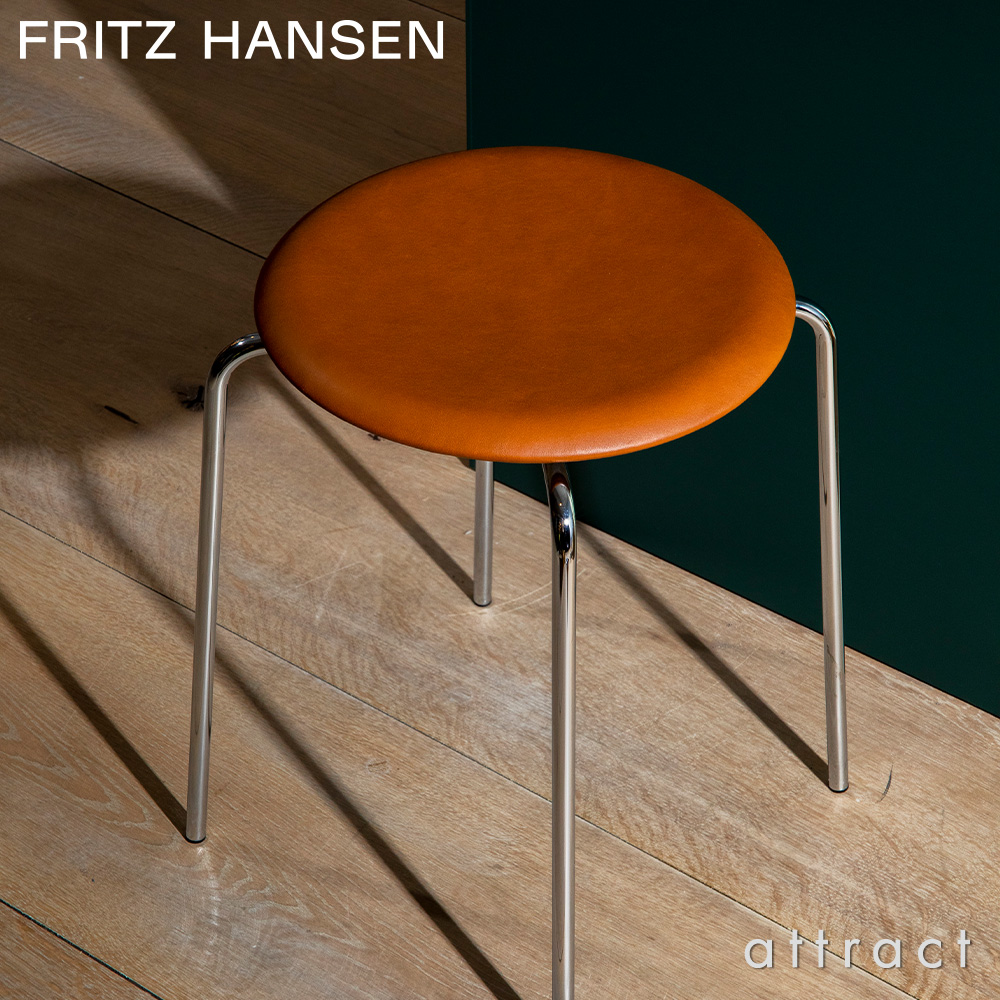FRITZ HANSEN フリッツ・ハンセン Dot ドット 3170 スツール カラー：5色 デザイン：アルネ・ヤコブセン