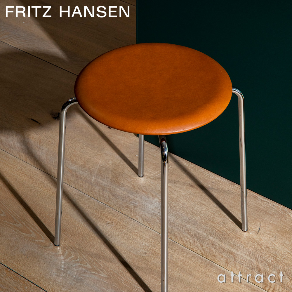 FRITZ HANSEN フリッツ・ハンセン Dot ドット 3170 スツール カラー：7色 デザイン：アルネ・ヤコブセン