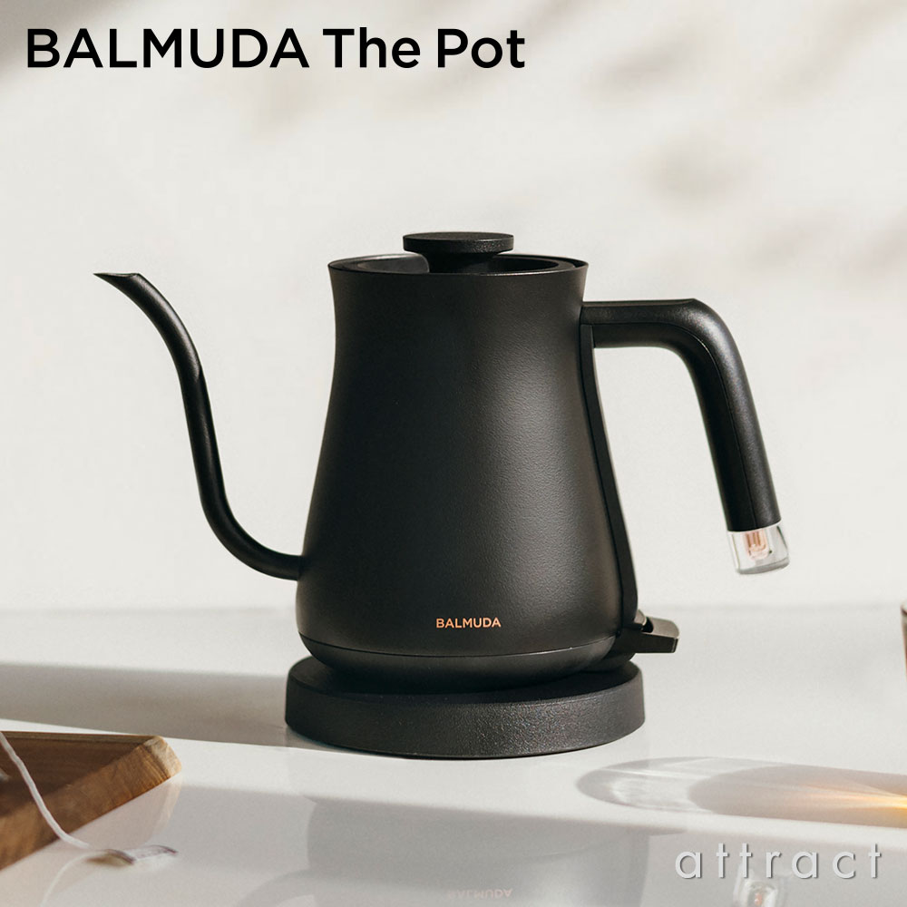 BALMUDA The Pot バルミューダ ザ・ポット 電気ケトル K07A 容量：0.6L カラー：2色
