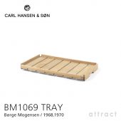 カール・ハンセン＆サン Deck Chair Series デッキチェアシリーズ BM1069 折りたたみ式 フットスツール用 トレイ *本体別売 チーク 無塗装仕上げ デザイン：ボーエ・モーエンセン