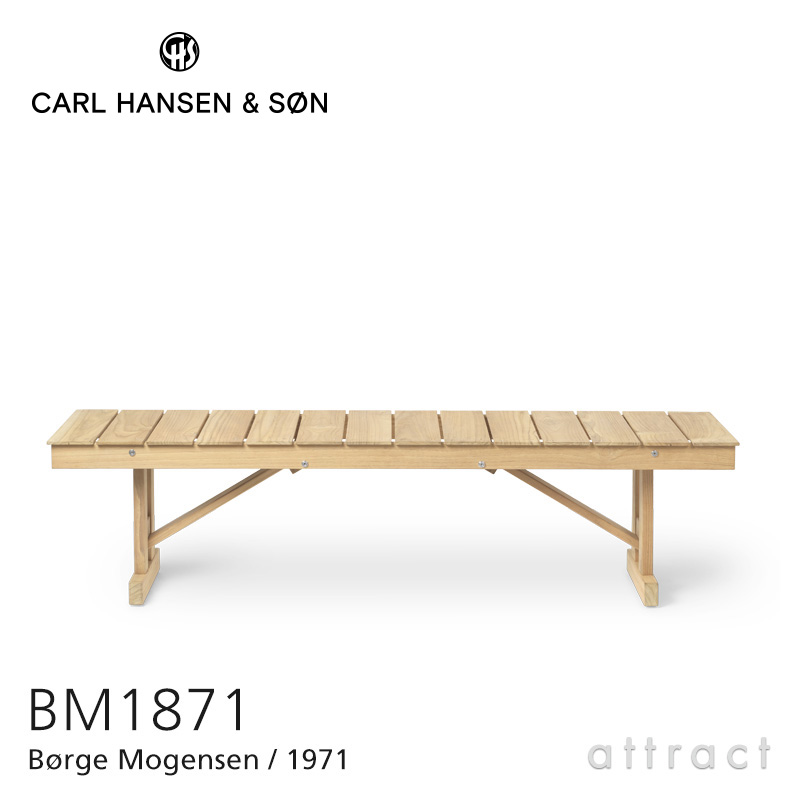 Carl Hansen & Søn カール・ハンセン＆サン Deck Chair Series デッキチェアシリーズ BM1871 折りたたみ式 ベンチ W170cm チーク 無塗装仕上げ デザイン：ボーエ・モーエンセン