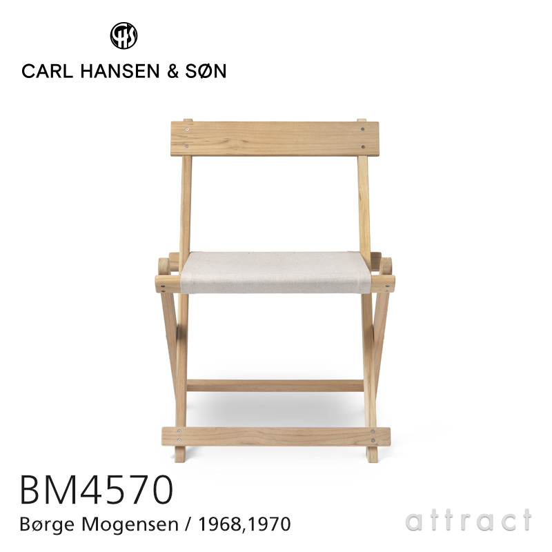 Carl Hansen & Søn カール・ハンセン＆サン Deck Chair Series デッキチェアシリーズ BM4570 折りたたみ式 ダイニングチェア チーク 無塗装仕上げ デザイン：ボーエ・モーエンセン