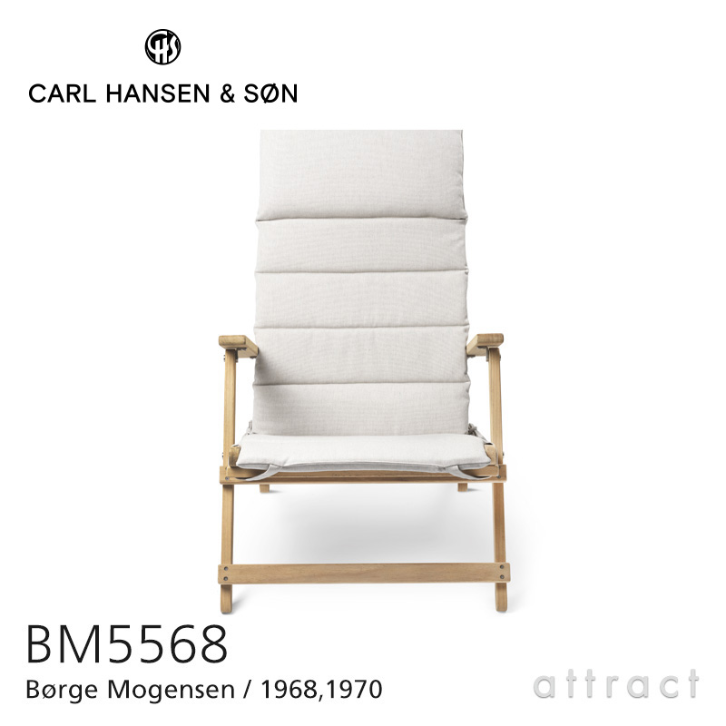 Carl Hansen & Søn カール・ハンセン＆サン Deck Chair Series デッキチェアシリーズ BM5568 折りたたみ式 デッキチェア *専用クッション付属 チーク 無塗装仕上げ デザイン：ボーエ・モーエンセン