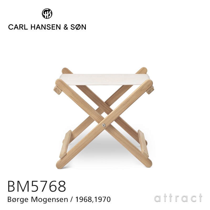 Carl Hansen & Søn カール・ハンセン＆サン Deck Chair Series デッキチェアシリーズ BM5768 折りたたみ式 フットスツール オットマン *トレイ別売 チーク 無塗装仕上げ デザイン：ボーエ・モーエンセン