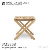カール・ハンセン＆サン Deck Chair Series デッキチェアシリーズ BM5868 折りたたみ式 サイドテーブル チーク 無塗装仕上げ デザイン：ボーエ・モーエンセン