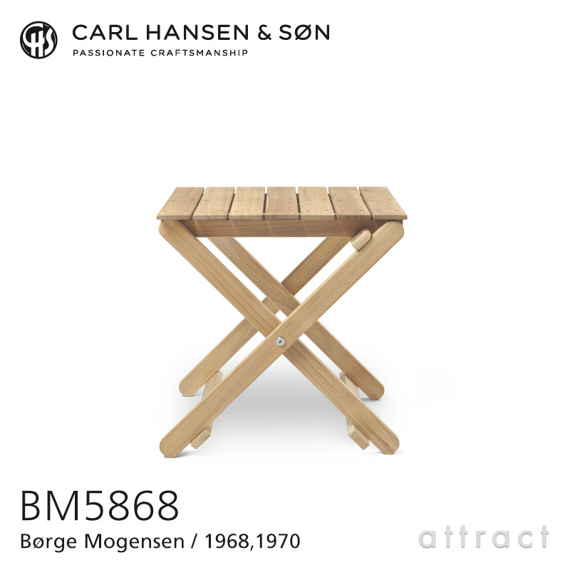 Carl Hansen & Søn カール・ハンセン＆サン Deck Chair Series デッキチェアシリーズ BM5868 折りたたみ式 サイドテーブル チーク 無塗装仕上げ デザイン：ボーエ・モーエンセン