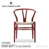 【2022年限定色】 Carl Hansen & Son CH24 SOFT BY ILSE CRAWFORD Yチェア ソフト カラー： FALU（ファルー）デザイン：ハンス J. ウェグナー × イルス・クロフォード