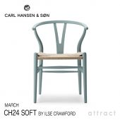 【2022年限定色】 Carl Hansen & Son CH24 SOFT BY ILSE CRAWFORD Yチェア ソフト カラー：PEWTER（ピューター） デザイン：ハンス J. ウェグナー × イルス・クロフォード