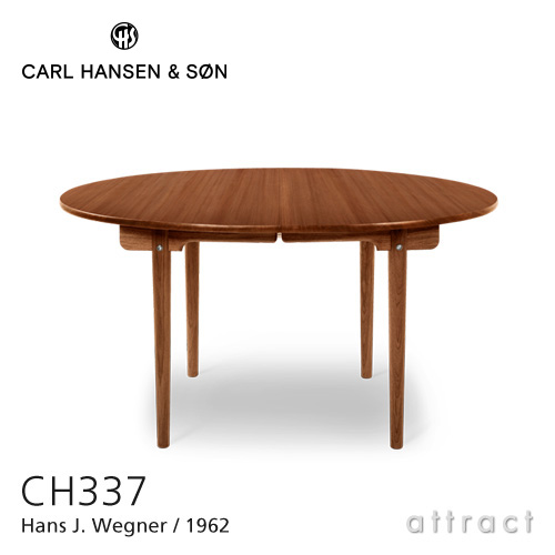 Carl Hansen & Søn カール・ハンセン＆サン CH337 伸長式 ダイニングテーブル W140～200cm マホガニー オイルフィニッシュ デザイン：ハンス・J・ウェグナー