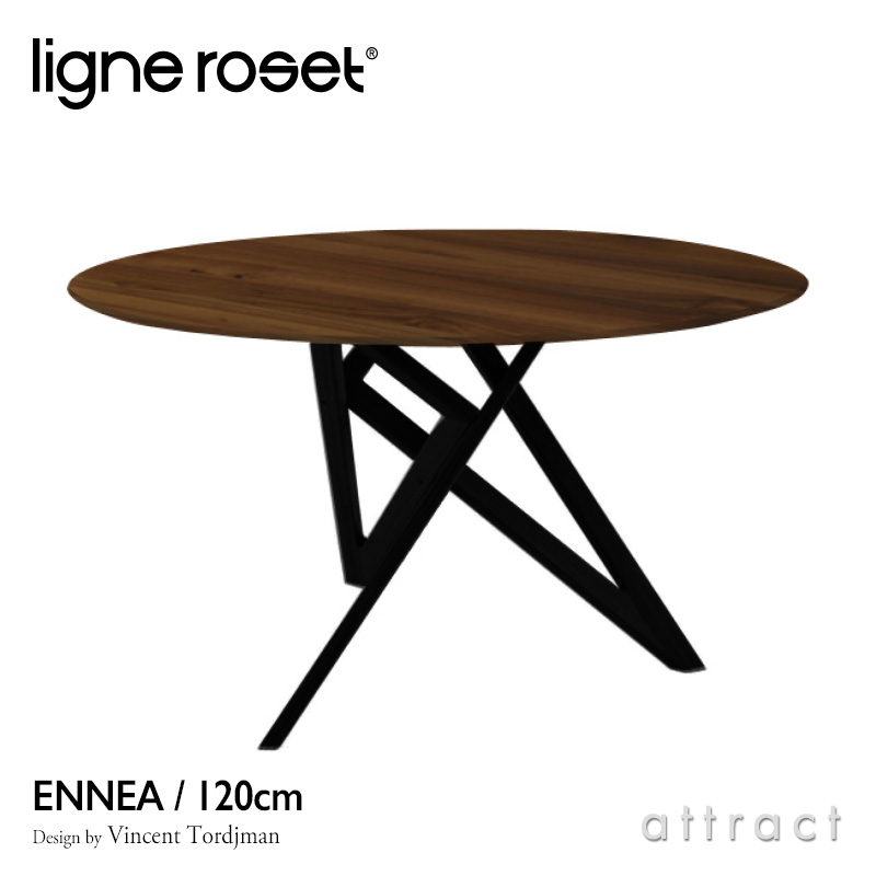 ligne roset リーンロゼ Roset Ennea ロゼ エンネア ダイニングテーブル サイズ：Φ120cm カラー：ウォルナット ベース：2色 デザイン：ヴァンサン・トルジュマン