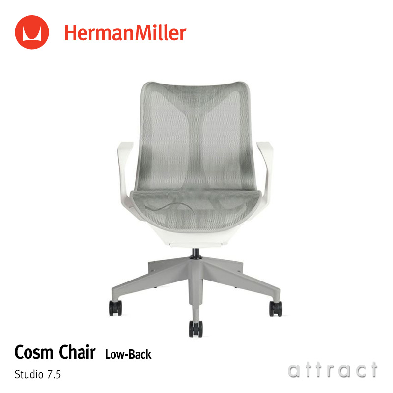 Herman Miller ハーマンミラー Cosm Chair コズムチェア ローバック ...