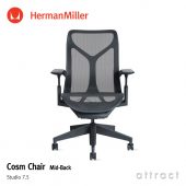 Herman Miller ハーマンミラー Cosm Chair コズムチェア ミドルバック アジアチルト グラファイト 高さ調節アーム 自動ハーモニックチルト （カーペット用キャスター） デザイン：Studio 7.5