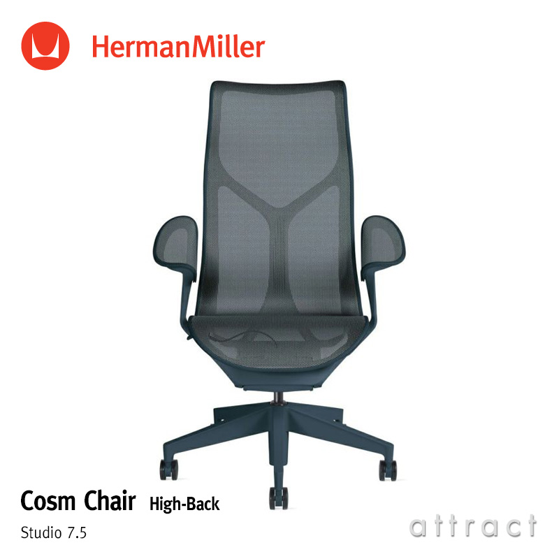 Herman Miller ハーマンミラー Cosm Chair コズムチェア ハイバック アジアチルト ナイトフォール リーフアーム 自動ハーモニックチルト （ディップト イン カラー仕様） デザイン：Studio 7.5